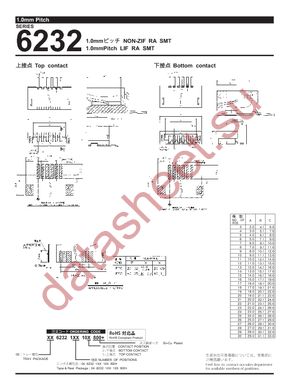 046232103103800+ datasheet  